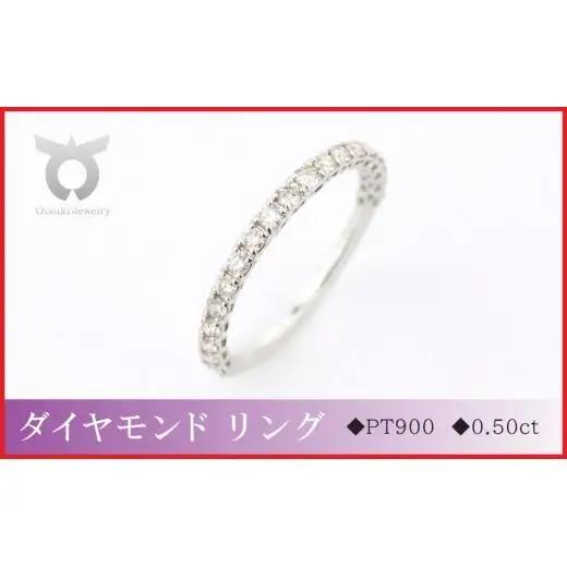 PT900　ラボグロウンダイヤモンド　プラチナ　リング　0.50ct　LDR17778A　Pｔ　DIA　R【サイズ：10号～18号】