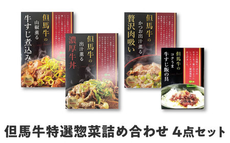 ようこそ兵庫へ！五宝美引越しパック！「一人暮らし応援 母からの仕送りセット」34,000円分