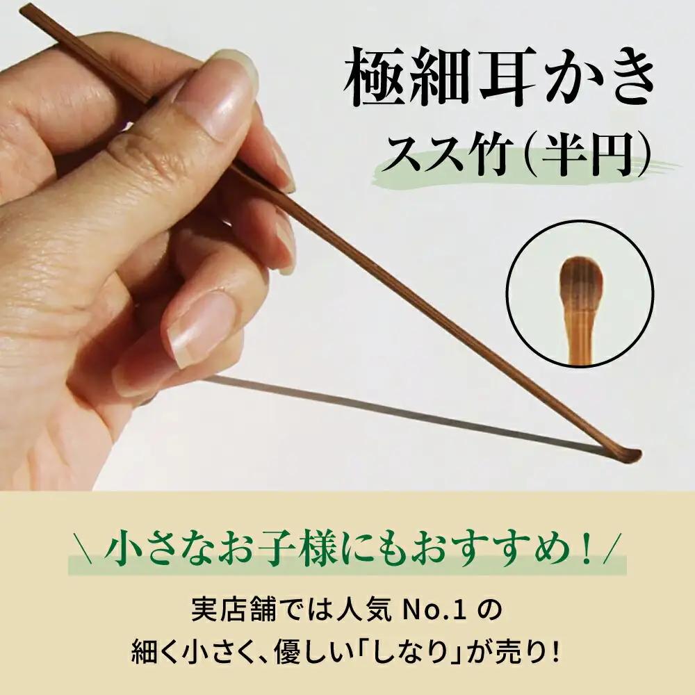 耳かき(３本セット)箱入[AQAT001] 耳かき