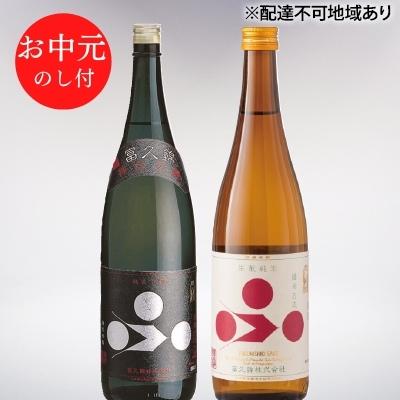 お中元 純米酒セット（神代の舞+播州古式） 御中元 飲み比べ
