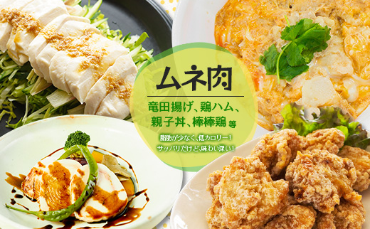 ＜2026年11月お届け＞安心・美味・新鮮のこだわりJAチキン［はまゆうどり］モモ・ムネセット 合計4kg 宮崎県産若鶏 チルド 冷蔵配送【B546-2608-2611】 2026年11月お届け