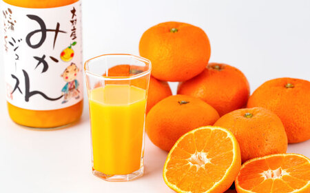 みかんジュース　720ml×2本 大村市 三浦かんさく市[ACAE016]