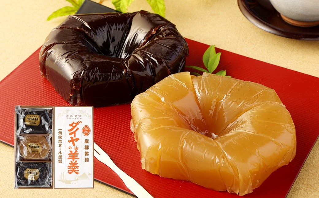 ダイヤの山羊羹(黒・白)3個入り