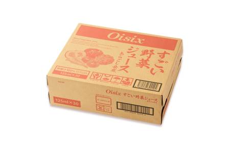 Oisix すごい野菜ジュース 3ケース(125ml×90本)｜オイシックス 野菜 ミックス 無塩 香料無添加 紙パック カートカン [0359ch]