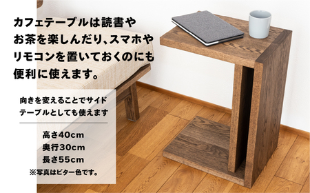 【ビター】ソファー 2人掛け・カフェテーブル付（長さ130cm　高さ 72cm　奥行 75cm　座面高さ 43cm） シンプル 机 テーブル ソファー 2人用 サイドテーブル 木目 楢 ナラ【62-2