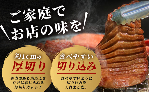 【 訳あり 】 塩味 厚切り 牛タン（軟化加工） 計2kg ＜500g×4＞ 【 牛肉 小分け 味付き肉 味付け肉 牛たん お肉 肉 詰め合わせ ご飯のお供 BBQ バーベキュー 塩ダレ 冷凍 訳あり