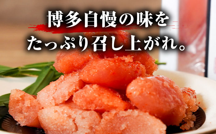 鮮鼓堂 美美粒 明太子（300g×4個）《豊前》 【有限会社豊前民芸】辛子明太子 明太子 めんたいこ 美美粒 博多 福岡 [VEQ001]