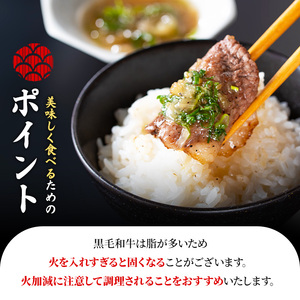 No.1233 ＜定期便・全3回＞訳あり！鹿児島黒毛和牛ロース・バラ切り落とし(計6kg) 鹿児島県産 牛肉 黒毛和牛 和牛 ロース 肩ロース バラ バラ肉 冷凍【NBフード】