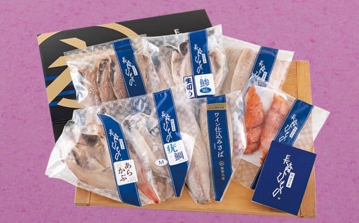 [A259a］《定期便》津田水産 極上ひもの定期便【3回お届け】
