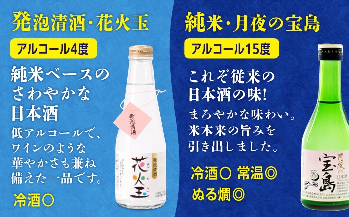 【季節の贈り物】