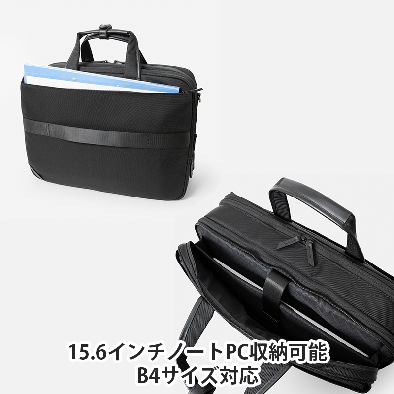 Floe ワーク＆デイリーブリーフケース L_No.8861077(ブラック) ビジネスバック 黒 通勤 通学 社会人 学生 出張 PCが入る B4サイズ対応 エキスパンダブル機能 ショルダーベルト付