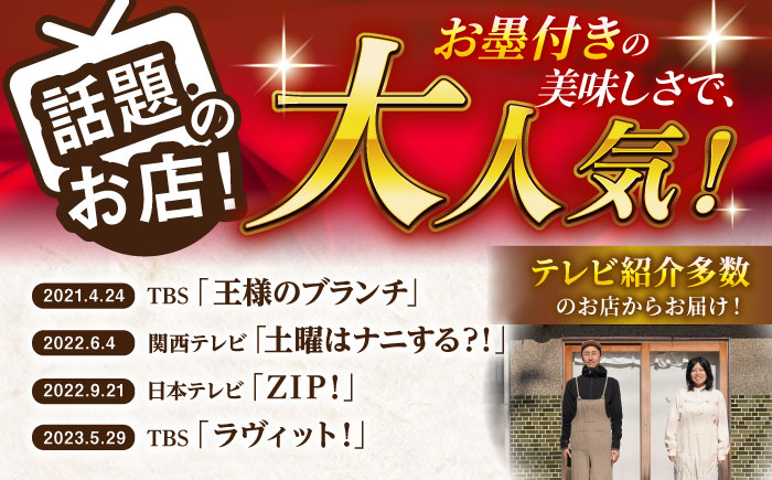 【2回定期便】 ＜TVで紹介＞茶バター2本(ほうじ茶：100g×2本) バター ばたー 手作りバター バターセット 国産バター バター詰め合わせ ほうじ茶 乳製品 ペースト 焙じ茶 そのぎ茶 東彼杵町