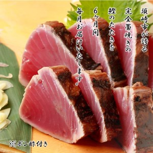 【定期便】 6回 みなみ丸 こだわり コース 6ヶ月 半年定期便半年定期便半年定期便