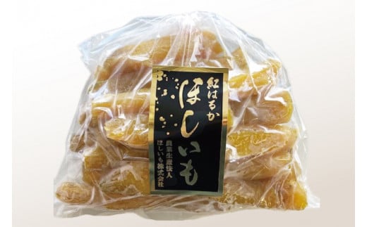 【数量限定】バラ詰め紅はるか丸干し1kg(1kg箱)ギフト ほしいも 干し芋 ほし芋 さつまいも サツマイモ 蜜芋 冷凍 紅はるか べにはるか おやつ ヘルシー 食物繊維 腸活 お取り寄せ 高評価 茨