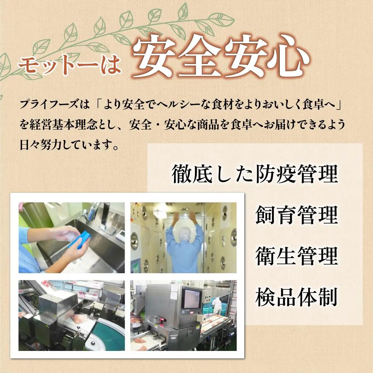北海道産 めぐみどり モモ 切身 300g 6袋 計1.8kg 国産 鶏もも 鶏モモ もも 鶏肉 チキン 銘柄鶏 肉 冷凍 小分け 便利 時短 唐揚 焼鳥 鍋 ソテー プライフーズ こだわり 送料無料