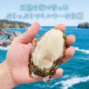 訳あり 牡蠣 むき身 1kg 【 牡蠣 】 500g×2袋 (加熱用) 数量限定 期間限定 先行予約 大船渡