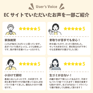 【スピード発送】 国産 骨抜き さんま 2パック
