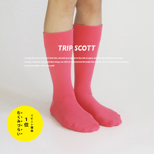 足にやさしい旅の靴下TRIPSCOTT ピンク 《22cm〜24cm》【おしゃれ シンプルで普段使いにも】スタイリッシュで丈夫なソックス 衣類 靴下 くつ下 加茂市 MACHITOKI マチトキ
