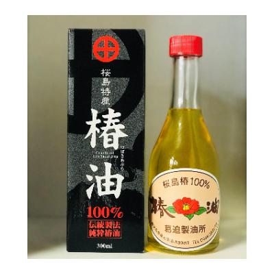 ふるさと納税 垂水市 桜島特産　椿油300cc×1本