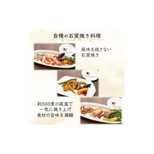 イタリア料理 お食事券 シェフおまかせスペシャルコース ふるさと納税限定メニュー 2名様 ペアお食事券 本格イタリアンレストラン Bel e Moco ディナーコース ランチコース 食事券 食事 フル