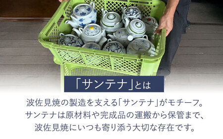 【波佐見焼】【当店オリジナルボックス】 ペアマグカップ サンテナボックス入り ペタル・ブルーフラワー【福田陶器店】[PA369]