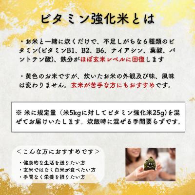 ふるさと納税 盛岡市 発送当日精米盛岡産ひとめぼれ 無洗米 ビタミン強化米入り 5kg　令和7年産 |  | 01