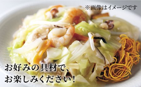 みろくや長崎ちゃんぽん・皿うどん (揚麺) 詰合せ (各5食)【C-30】セット 詰め合わせ 本場 長崎 太麺 半生麺 五島市 / みろく屋 [PFK005]