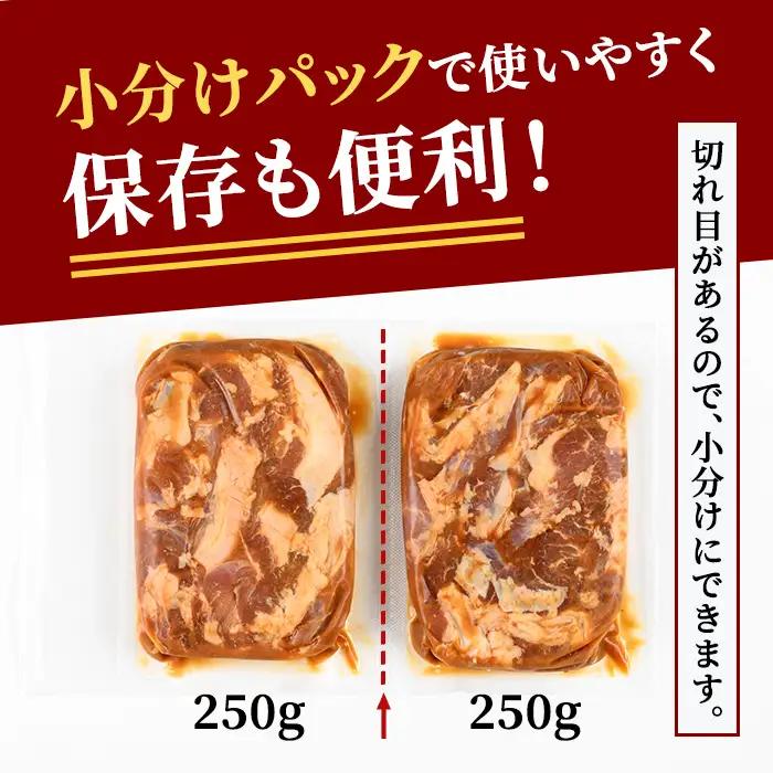 ホルモン 直営焼肉店の味たれ漬け 熟成豚ハラミ (1kg) 豚肉 小分け 【ホルモン】【ho1682】