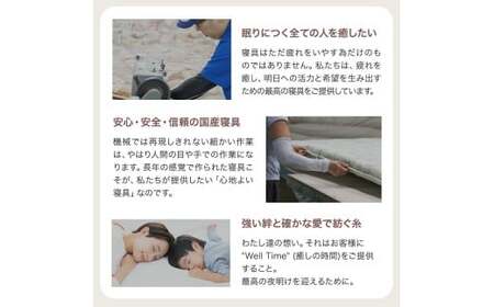 【ダブル】厚さ約8cm 洗えるカバー 体圧分散マット 通気性マットレス 145N 30D 水色 マットレス 寝具 岡山県 倉敷市