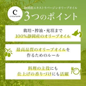 エキストラ バージン オリーブオイル 120ml オリーブオイル