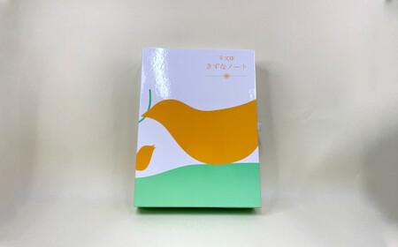 手文庫きずなノート（Bird）