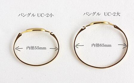 夜光貝を素材にした「シルバーバングル」貝工房かざはな【UC-2】