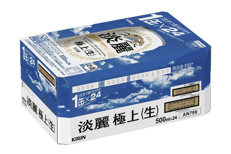 AB033-1　キリンビール取手工場産淡麗　極上〈生〉500ml缶×24本