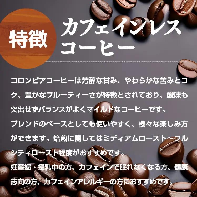glowth coffee お試しコーヒー 豆 定期便 3回
