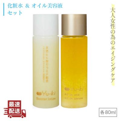 ふるさと納税 糸島市 【大人女性の為のエイジングケア】化粧水/オイル美容液 2点セット [AHJ021]