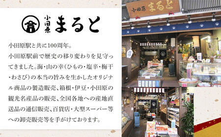 昔ながらの塩だけで漬込んだ無添加・無着色の梅干1.2kg【梅干 梅干し ウメボシ うめぼし 梅干 梅 ウメ お家用 家庭用 国産 無添加 無着色 神奈川県 小田原市 梅 梅 梅 梅 梅】