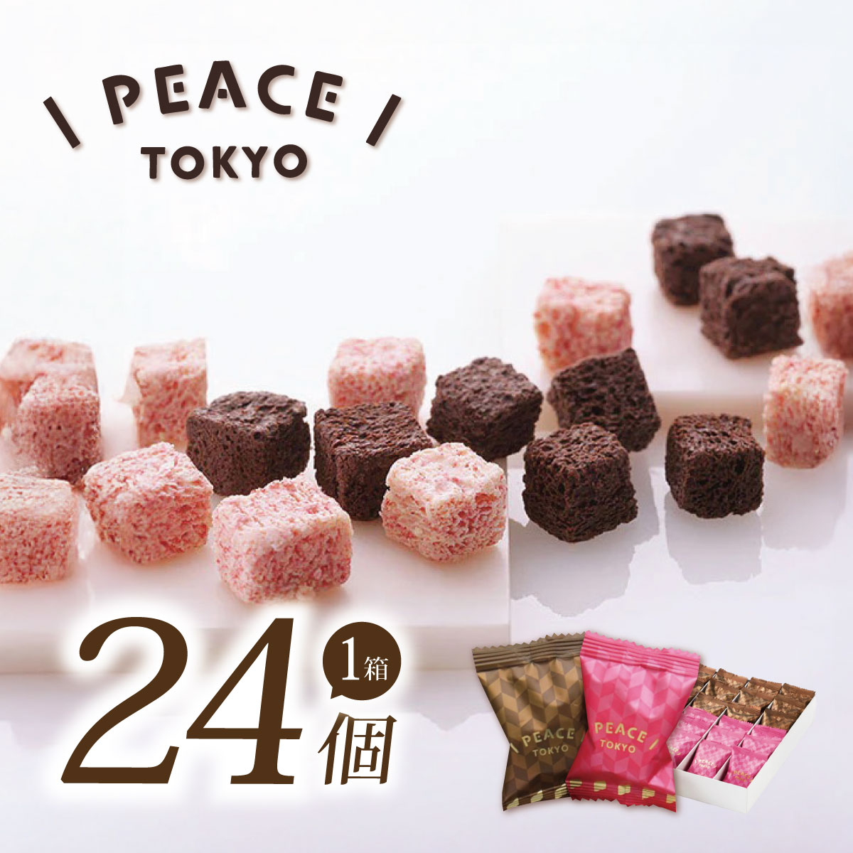 【ふるさと納税】 東京ラスク ひとくちラスク ピース東京MIX24個入 マイルドビター / いちご | 工場直売 チョコレート お菓子 詰合せ 詰め合わせ お土産 ギフト プレゼント 贈り物 おすすめ 美味しい 箱入り バレンタイン ホワイトデー 静岡県 伊豆市 [006-002]