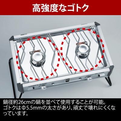 ふるさと納税 燕市 ユニフレーム ツインバーナー US-1900 610305 キャンプ用品 アウトドア【328844】 |  | 03