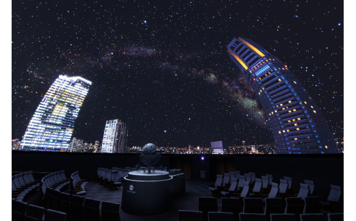 プラネタリウム観覧券【プラネタリウム 渋谷 コスモプラネタリウム渋谷 観覧券 招待券 星座 神話 音楽 贈り物 家族 親子 キッズ 恋人 カップル デート 癒し】