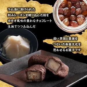 南蛮菓 Bungo（ぶんご） 18個入り J01048