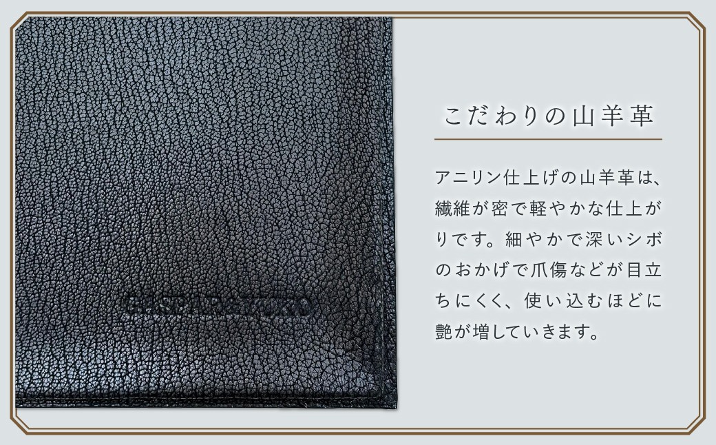 バッグ レザートレー がくぶちレザートレイ 青梅市