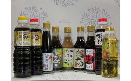 今中醤油　調味料9種セット