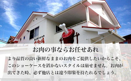 谷牧場　黒毛和牛モモ肉のローストビーフブロック(約300g)自家製タレ付 FCL005