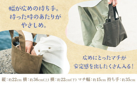トート テラコッタ Sサイズ　かばん トート