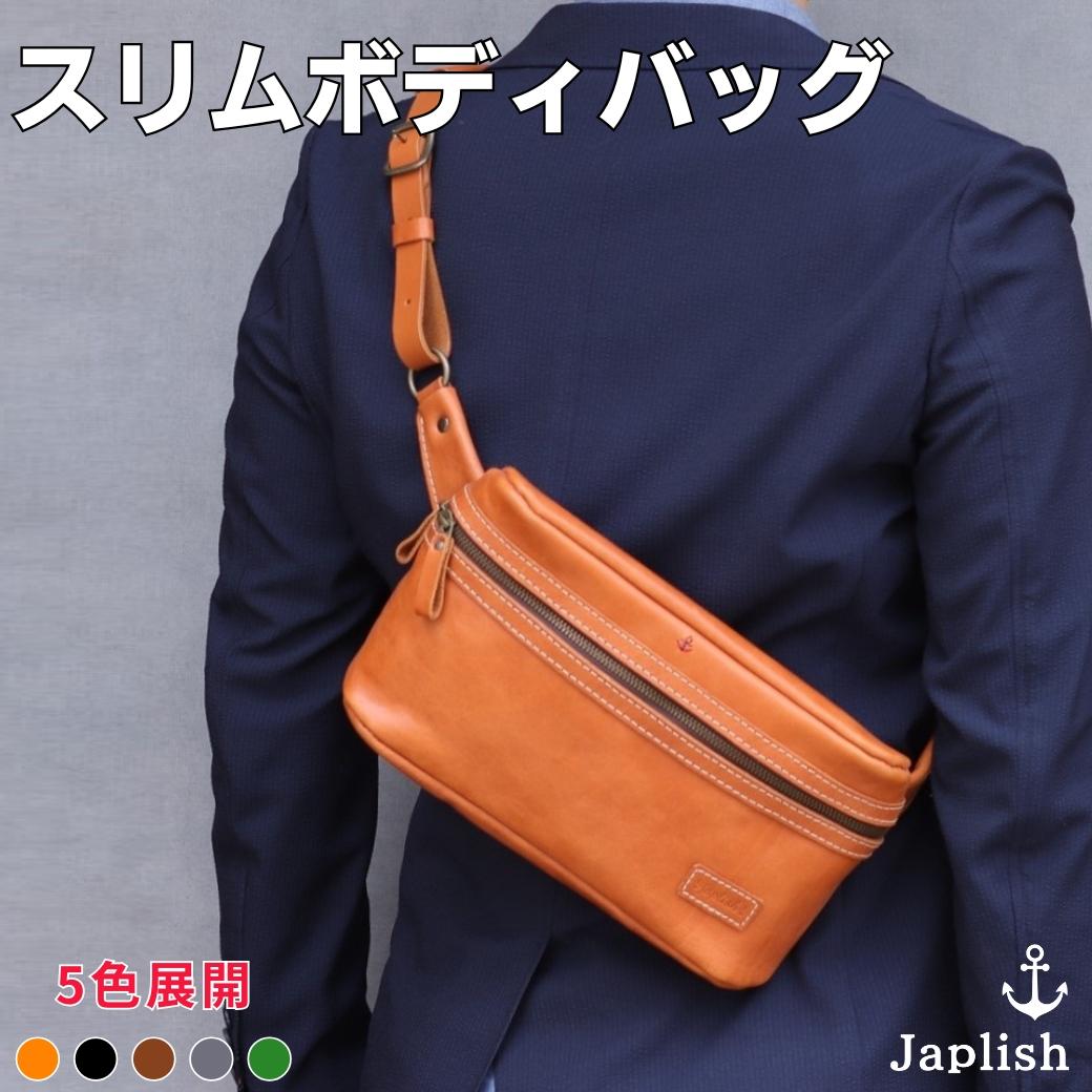 【ふるさと納税】【革工房Japlish】スリムボディバッグ【5色から選択】メンズに人気のスマートデザイン＜福岡市の本革製品＞ | ボディバッグ スリム おしゃれ センス 人気 おすすめ ランキング 送料無料 プレゼント 男性 メンズ 夫婦 親 恋人彼氏 夫