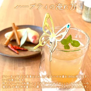 ハーブティー 9種類 1パック 飲み比べ ハーブティー
