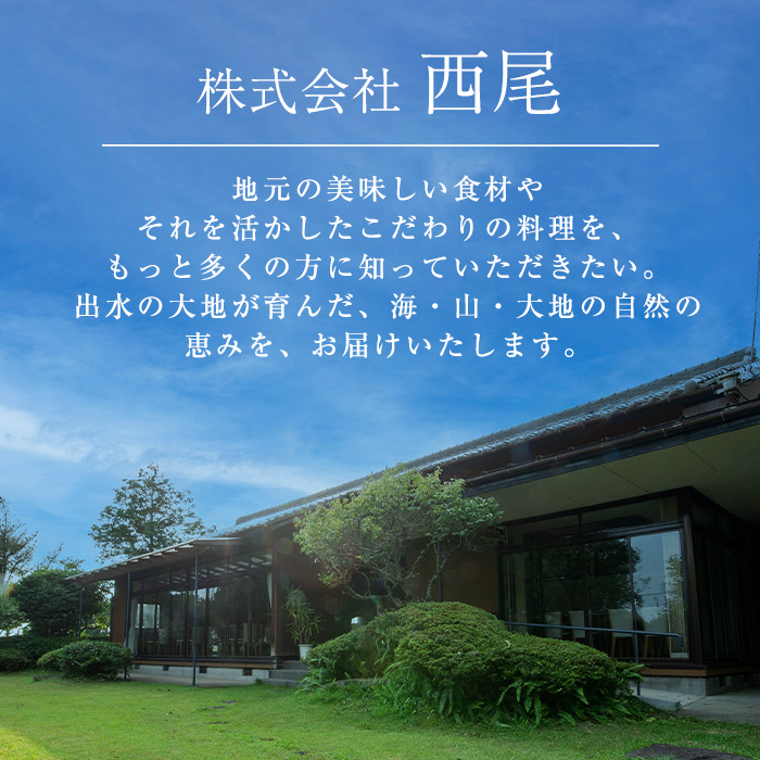 i931 ＜定期便・計6回(連続)＞筑前煮・豚バラ角煮・肉じゃがの詰め合わせ＜(3種各2袋・計6袋)×全6回＞【西尾】