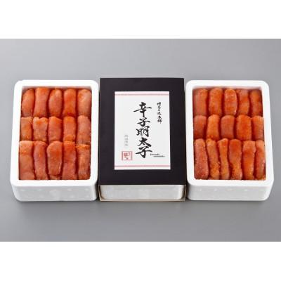 ふるさと納税 遠賀町 博多の味本舗の辛子明太子【無着色・二段仕込み】1.5kg(500g×3)(遠賀町)