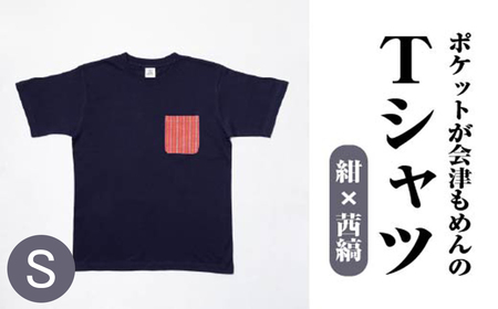 ポケットが会津もめんのTシャツ(紺×茜縞)[Sサイズ]　【07208-0694-S】