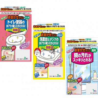 ふるさと納税 桶川市 お掃除5点セット 研磨材入りスポンジ |  | 02